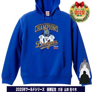 2025 ワールドシリーズチャンピオン パレードモデル 海外取寄 プル