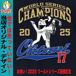 大谷翔平 グッズ パーカー スウェット トレー...の詳細画像2