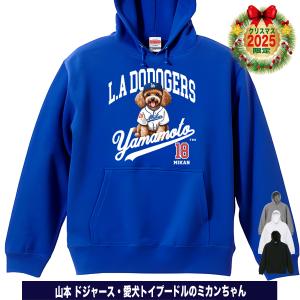山本由伸 グッズ パーカー トレーナー mlb ドジャース メンズ 大きい