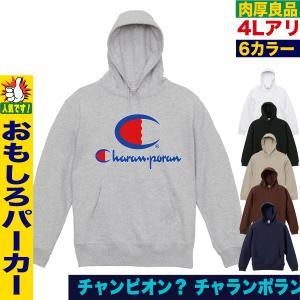 United Athle（ユナイテッドアスレ） ストリート大人気ブランド