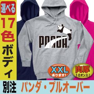 おもしろパーカー メンズ  パロディパーカー おもしろグッズ  プレゼント 大きいサイズ 人気 ４０代 ５０代 ６０代｜jstoreinter