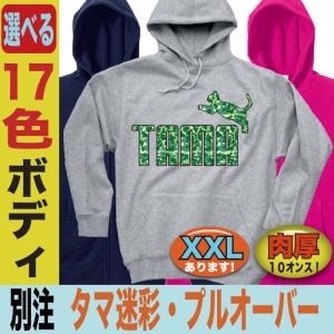 おもしろパーカー メンズ  パロディパーカー おもしろグッズ  プレゼント 大きいサイズ 人気 ４０代 ５０代 ６０代｜jstoreinter