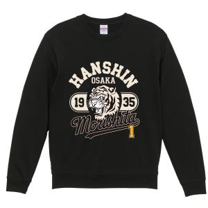 阪神タイガース グッズ トレーナー 応援 森下...の詳細画像4