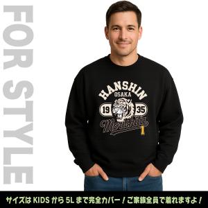 阪神タイガース グッズ トレーナー 応援 森下...の詳細画像5