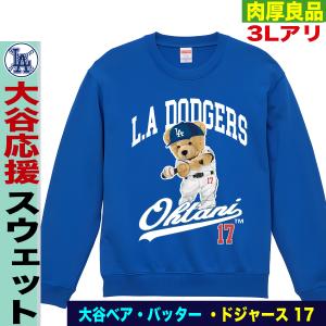 大谷翔平 トレーナー スウェット 大谷トレーナー メンズ ドジャース