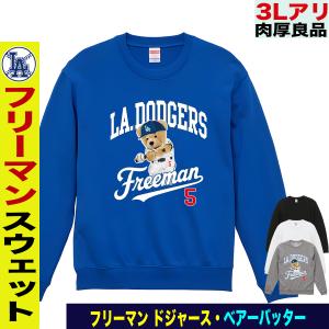 野茂英雄 グッズ トレーナー スウェット ドジャース トルネード 16