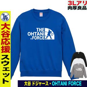 大谷翔平 グッズ トレーナー スウェット 大谷トレーナー メンズ 大谷翔平 グッズ トレーナー スウェット 大谷トレーナー メンズ