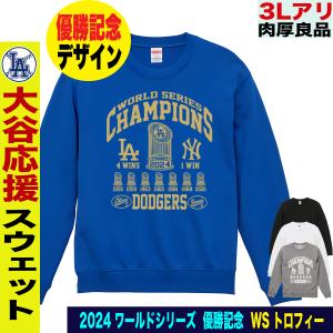 大谷翔平 グッズ トレーナー スウェット 大谷トレーナー メンズ 大谷翔平 グッズ トレーナー スウェット 大谷トレーナー メンズ