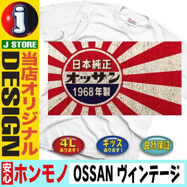 ブランド パロディ Tシャツ 大きいサイズ 5L対応 速乾ドライ メンズ ペア 半袖