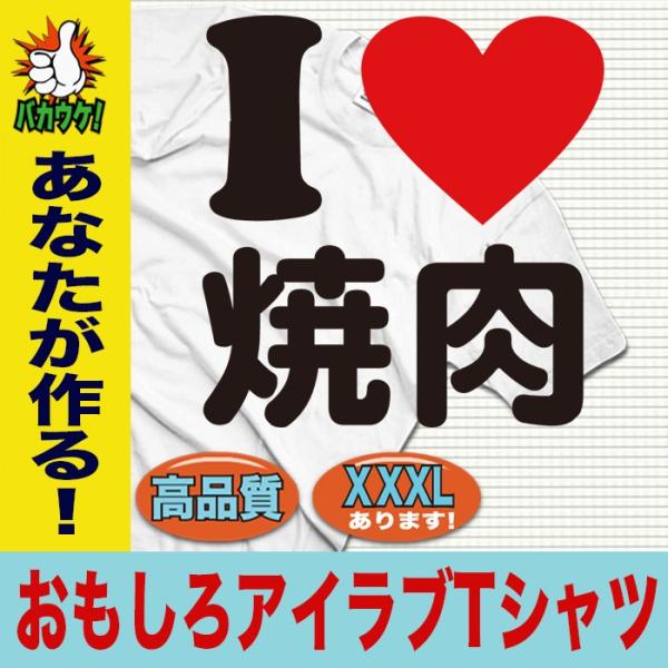 おもしろtシャツ メンズ 漢字 ことわざ 半袖tシャツ 名入れ 大きいサイズ