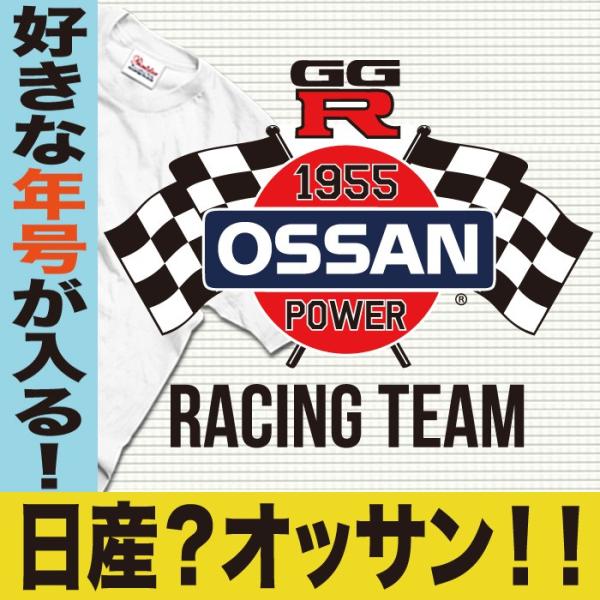 ブランド パロディ Tシャツ 大きいサイズ 5L対応 速乾ドライ メンズ ペア 半袖