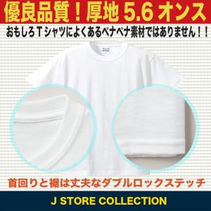 おもしろTシャツ メンズ パロディTシャツ お...の詳細画像4