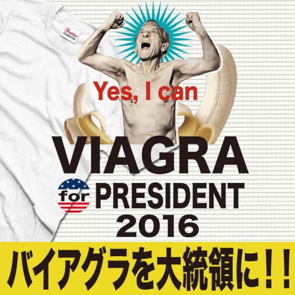 おもしろtシャツ 女 セクシー エロ  tシャツ 男性 メンズ 半袖tシャツ 大きいサイズ おもしろ