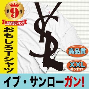 おもしろＴシャツ メンズ パロディＴシャツ おもしろグッズ  面白い おしゃれ 大きいサイズ プレゼント 人気 ５０代 ６０代｜jstoreinter