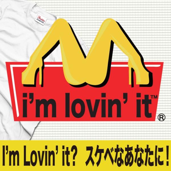 おもしろＴシャツ メンズ パロディＴシャツ おもしろグッズ  面白い 大きいサイズ プレゼント 人気...