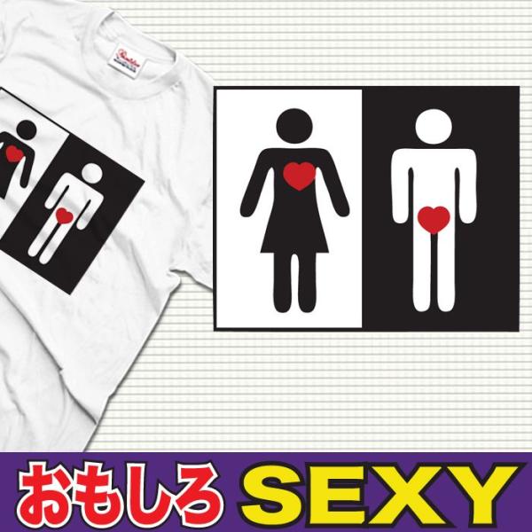 おもしろtシャツ 女 セクシー エロ  tシャツ 男性 メンズ 半袖tシャツ 大きいサイズ おもしろ