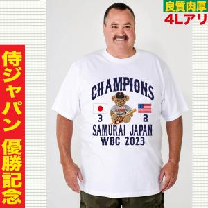 大谷 翔平 グッズ 大谷翔平tシャツ WBC 侍ジャパン tシャツ メンズ