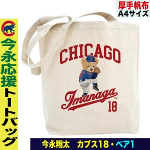 ✴スヌーピー✴PEANUTS×MLB✴ロサンゼルスドジャース✴トートバッグ✴ ✴スヌーピー✴PEANUTS×MLB✴ロサンゼルスドジャース✴トート