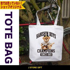 阪神タイガースグッズ バッグ トートバッグ 古...の詳細画像4