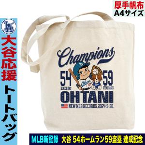 大谷翔平 トートバッグ デコピン グッズ MLB ドジャース メンズ a4
