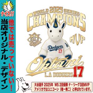大谷翔平 グッズ トートバッグ ユニコーン 2...の詳細画像2