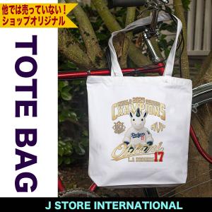 大谷翔平 グッズ トートバッグ ユニコーン 2...の詳細画像4