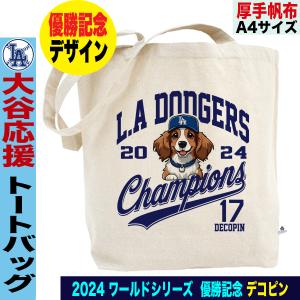 大谷翔平 トートバッグ デコピン グッズ MLB ドジャース メンズ a4