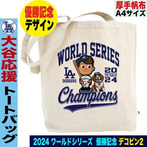 大谷翔平 トートバッグ デコピン グッズ MLB ドジャース メンズ a4