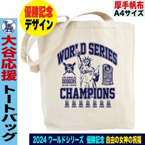 大谷翔平 トートバッグ デコピン グッズ MLB ドジャース メンズ a4