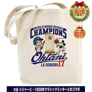 大谷翔平 グッズ トートバッグ 2025 MVP 記念 ワールドシリーズ 優勝 ドジャース A4サイズ 厚手キャンバス 人気 おしゃれ