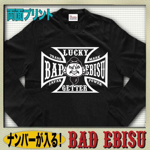おもしろ 長袖 tシャツ メンズバイク バイカー 二輪 ロングtシャ ツ男性  ロンt  大きいサイ...