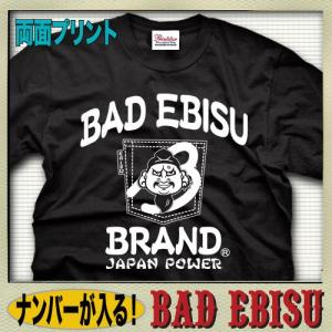 おもしろtシャツ メンズ バイク バイカー 二輪  大きいサイズ 名入れ｜jstoreinter