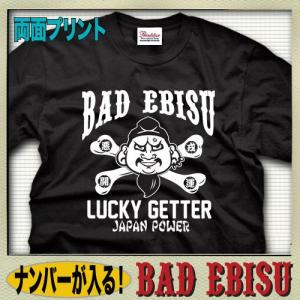 おもしろtシャツ メンズ バイク バイカー 二輪  大きいサイズ 名入れ｜jstoreinter