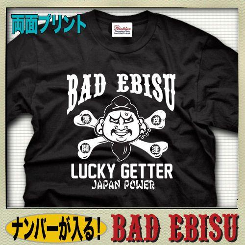 おもしろtシャツ メンズ バイク バイカー 二輪  大きいサイズ 名入れ