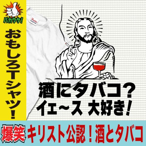 おもしろtシャツ メンズ 漢字 ことわざ 半袖tシャツ 名入れ 大きいサイズ