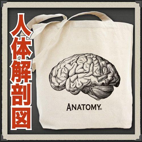 おもしろ トートバッグ メンズ a4 帆布 厚手 コットン パロディ おしゃれ