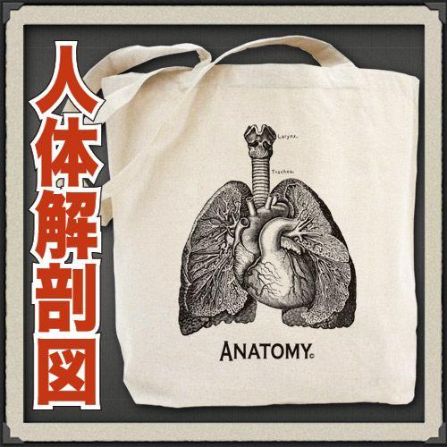 おもしろ トートバッグ メンズ a4 帆布 厚手 コットン パロディ おしゃれ