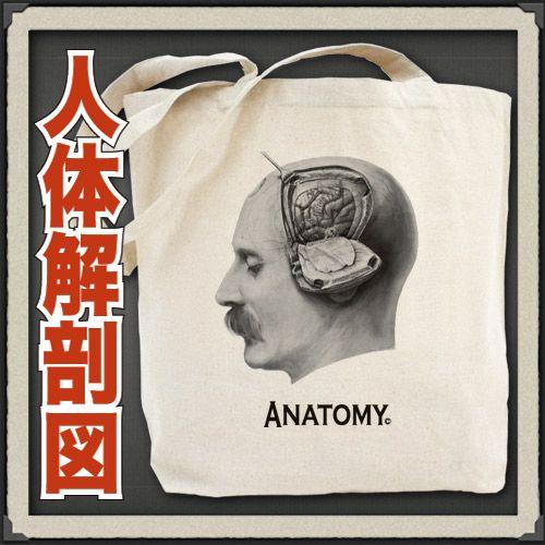 おもしろ トートバッグ メンズ a4 帆布 厚手 コットン パロディ おしゃれ