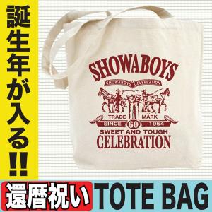 今永選手ボブルヘッド&カブストートバッグ非売品　セット売り 今永選手ボブルヘッド&カブストートバッグ非売品 セット売り 今永選手