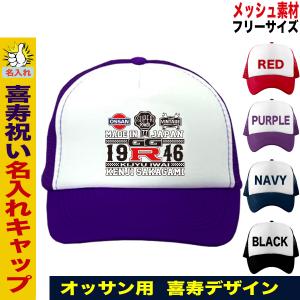 大谷翔平 山本由伸 佐々木朗希 キャップ 帽子 ドジャース 2025年