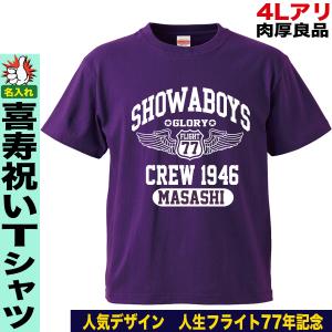 松井秀喜 Tシャツ ワールドシリーズ MVP 2009 ヤンキース 55