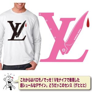 おもしろTシャツ 長袖 メンズ パロディ 長袖...の詳細画像1