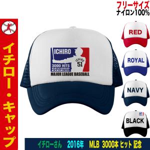 イチロー グッズ キャップ イチローグッズ 帽子 メンズ MLB マリナーズ