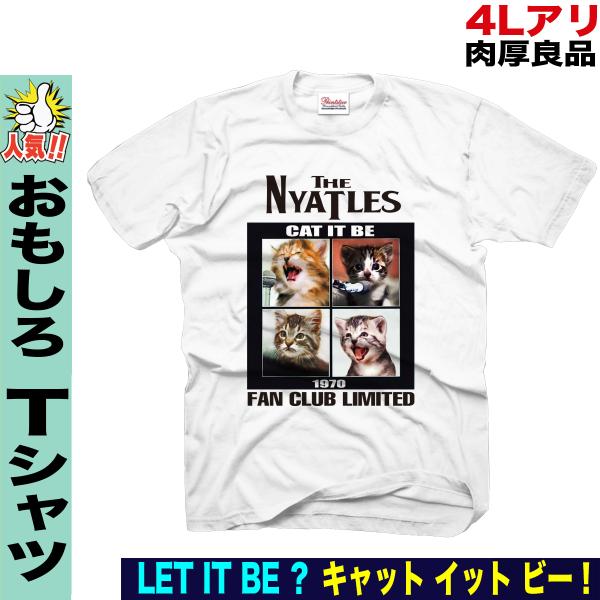 ブランド パロディ Tシャツ 大きいサイズ 5L対応 速乾ドライ メンズ ペア 半袖