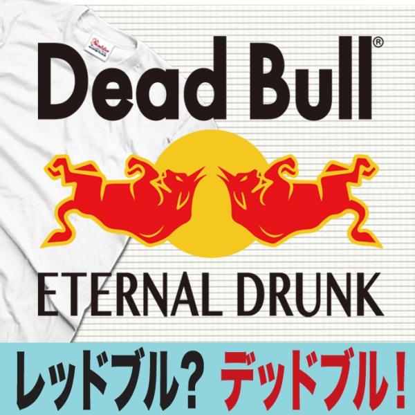 ブランド パロディ Tシャツ 大きいサイズ 5L対応 速乾ドライ メンズ ペア 半袖