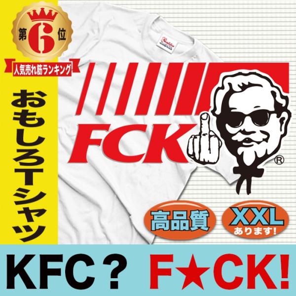 ブランド パロディ Tシャツ 大きいサイズ 5L対応 速乾ドライ メンズ ペア 半袖
