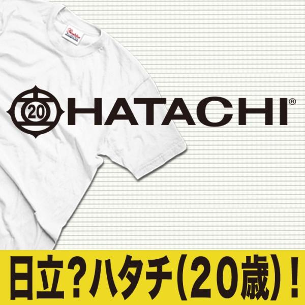 ブランド パロディ Tシャツ 大きいサイズ 5L対応 速乾ドライ メンズ ペア 半袖