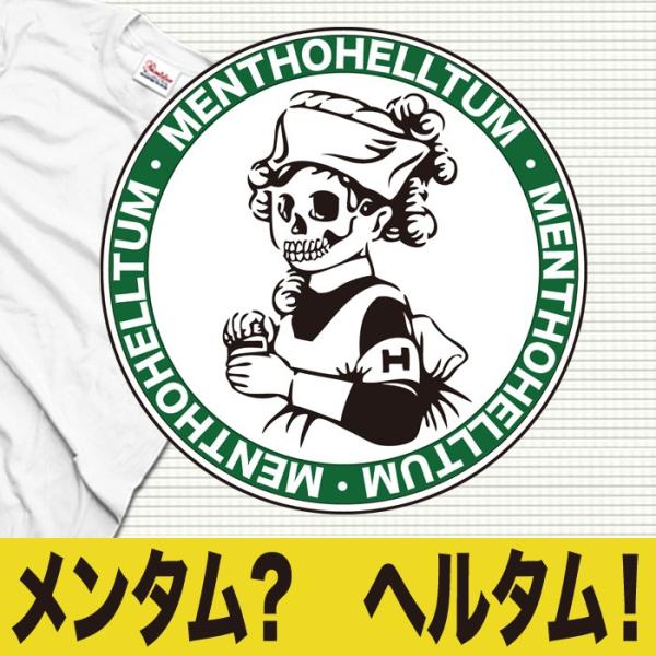 ブランド パロディ Tシャツ 大きいサイズ 5L対応 速乾ドライ メンズ ペア 半袖