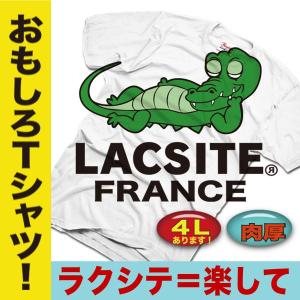 おもしろＴシャツ おもしろグッズ メンズ 面白い おしゃれ 大きいサイズ プレゼント 人気 ５０代 ６０代 オコシテ｜jstoreinter