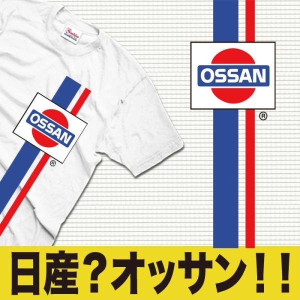 ブランド パロディ Tシャツ 大きいサイズ 5L対応 速乾ドライ メンズ ペア 半袖